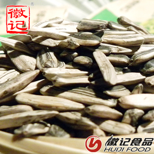  【徽记食品】绿茶瓜子 颗颗香脆 粒粒饱满 葵花籽30g袋装炒货小吃