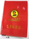 taobao english 8987410705