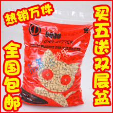 全国包邮 5送盆，10省4送3，2送1  DODO松木猫砂 代替膨润土猫沙