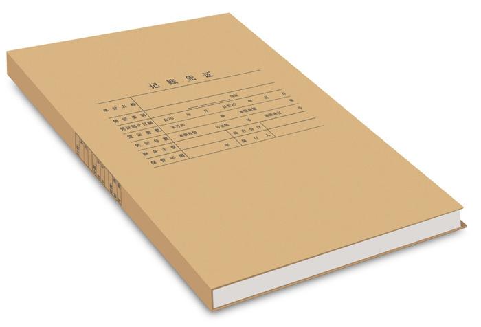 用友全A4凭证封面(可装订A4纸)(一次购四包包邮)Z010129(竖版)|ruв категории электронный словарь/электрический бумажных книг/канцелярские принадлежности, учет товаров, ваучер - от Buy2taobao.com для оказания профессиональной услуги покупки агента Taobao