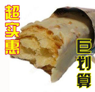 特价 正宗台湾宏亚77Milano蜜兰诺松塔千层酥饼干 15条250克
