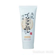 日本豆乳MissFace豆乳洗面奶g三效可选清爽控油型