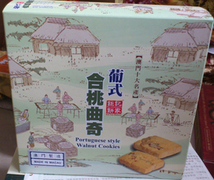  澳门代购特产手信 澳门特产钜记饼家葡式合桃曲奇 满包邮