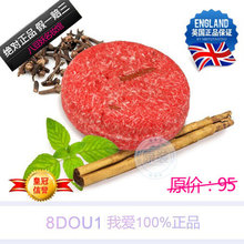 特价!英产LUSH小红帽new再生再新洗发皂/去油防脱发掉