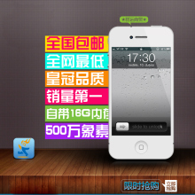 全国顺丰包邮 原装机 Apple/苹果 iPhone 4代(CDMA)
