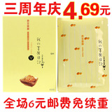 taobao english 2351286064