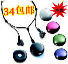 ������������������СʯͷMP3 �߹󲻹� S2����ʯMP3 �ؼ۰���