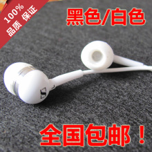 ���ʣ�ɭ������ CX300���� ɭ�����ʽ���� MP3/MP4/���Զ���