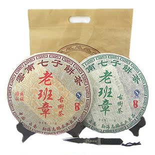  买一送一 老班章古树茶 云南普洱茶 熟茶 生茶 七子饼 茶叶
