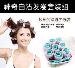 新品 爆款 帝兰正品 自粘发卷29件套卷发球卷发器（美发夹子）