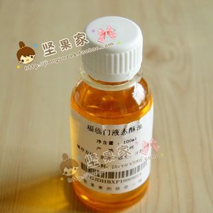  坚果烘焙 福临门液态酥油100ml分装（做饼皮回软快） 月饼必备