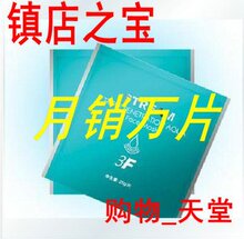 ���ʹ�Ȫ����Ĥ1ƬȪ��������͸��ˮ��Ĥ��ƷȪ��ױƷ50Ƭ����