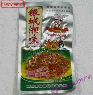  湖南特产银城湘味QQ鱼/小鱼仔40包超辣毛毛鱼 香辣小根鱼 东江鱼