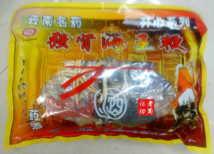  泡酒料补肾海王鞭泡酒料药酒云南传统滋补营养品其他中药材