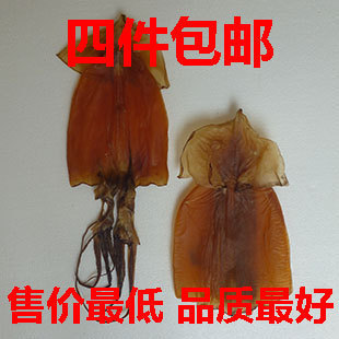  黄海渔湾 顶级船晒野生大鱿鱼干 淡晒无盐 海鲜水产干货批发 半斤