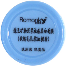 雅美绮 绿豆矿物泥浆祛痘美白面膜5g(拍下无效,非卖品)