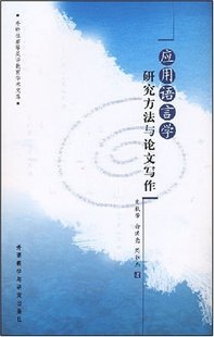 【评价】天才是父母教出来的:0-5岁后天教育决