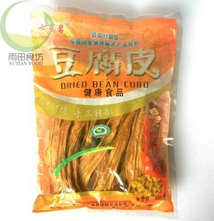  福建农产品土特产 清流手工豆腐皮干腐竹油豆皮 国家地理标志保护