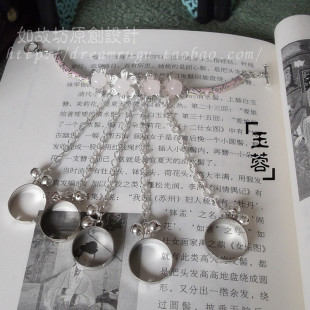  如故坊 古典复古古装汉服清新粉晶配饰手链戒指一体清脆铃铛 玉蓉