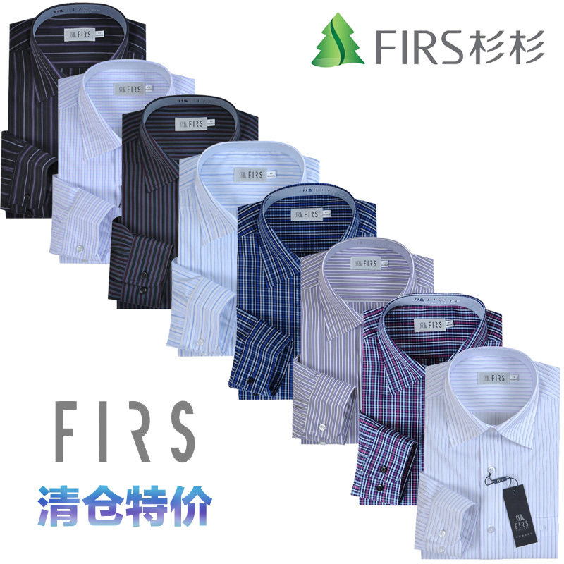 清仓特价专柜正品杉杉衬衫男士衬衣正装商务男装长袖衬衫FE秋款