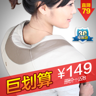  茗泰正品肩颈捶打按摩披肩 颈椎按摩器 颈部 腰部 背部包邮