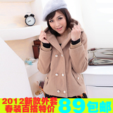 2012年新款春装 韩版双排扣大码连帽毛呢加厚<span class=H>短</span><span class=H>外套</span>