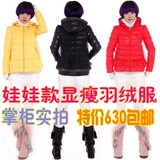 淘金币包邮耸肩泡泡袖后背拼接真丝闪钻娃娃款显瘦荷叶边羽绒服