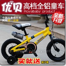 �ű����Ͻ��ͯ���г� ��ͯ��12��14��16��18����Ů�ú��ӱ��ݳ�