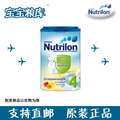 迎315 荷兰本土Nutrilon牛栏4段 四段奶粉香草 江浙沪皖4罐包邮