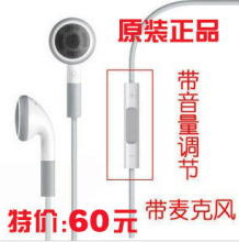 ��Ʒ ƻ���߿ض�������˷� iphone4/4s 3GS ipad touch ipod����