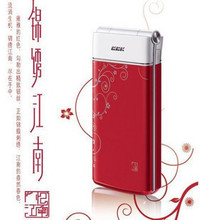 惊爆价 BBK/<span class=H>步步高</span> K203M<span class=H>新款</span><span class=H>翻盖</span><span class=H>手机</span> 女士<span class=H>手机</span>QQ