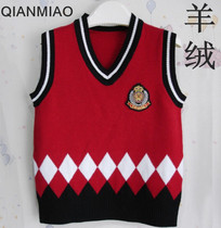 男<em>儿童</em>毛衣<em>背心</em>-淘宝返利-返利去吧-fanli78.sin