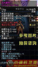 DNF地下城与勇士|四川二区|四川2区50粉太流光星陨刀(多区)