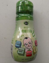 缘木记有机酱油蔬菜汁 减盐 宝宝酱油儿童酱油婴儿酱油