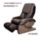 按摩椅 SH-9669-III