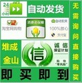网页游戏加速器 页游加速器可以调节256倍非网游加速