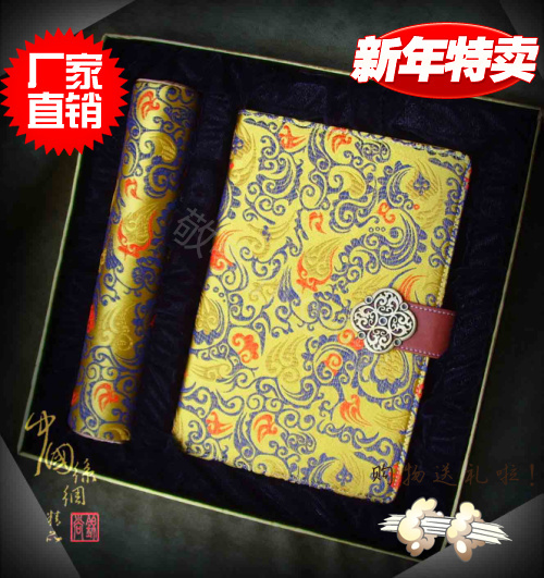 云锦笔记本 中国特色礼品。。。
