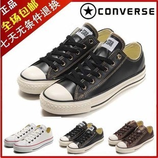  匡威专柜正品经典皮质款六角孔低帮帆布鞋男 真皮 高帮休闲鞋板鞋