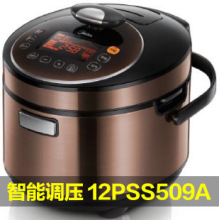 Midea/<span class=H>美的</span> PSS507 12PSS507A 12PST508A <span class=H>电</span><span class=H>压力</span><span class=H>锅</span>包邮