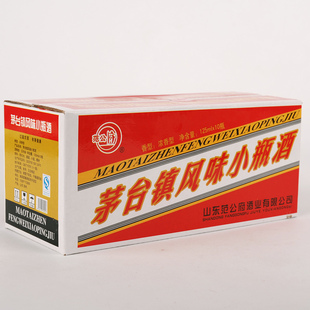  范公府贵州茅台镇风味小瓶酒 53度浓香型白酒10瓶 整箱江浙沪包邮