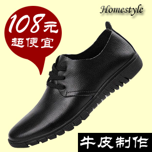 �Ա�homestyle�콢��ר����Ʒ��������Ьֻ�ۣ�278.00