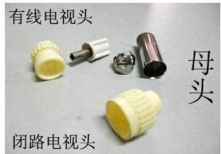 有线电视头 免焊式 RF视频接头 闭路电视接头 射频线接线头(母)在类目 3C数码配件, 家电影音周边配件, RF头中 - 来自Buy2taobao.com提供专业的淘宝代购服务