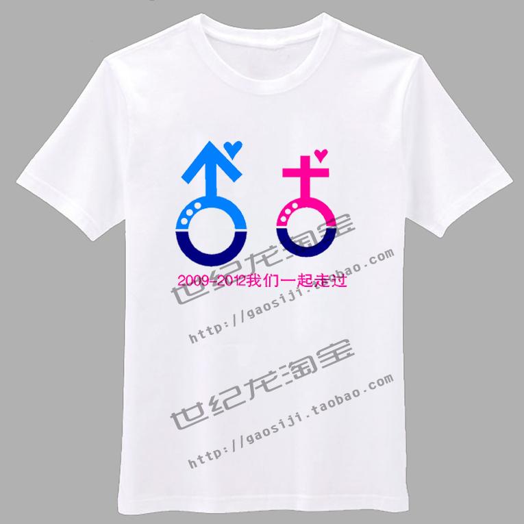 訂做班服 班服圖案 圖案設計制作 廣告衫 兒童文化衫 工作服在類目 個性定製/設計服務/DIY, 服飾箱包定製, 服裝定製, T恤印製中 - 來自Buy2taobao.com提供專業的淘寶代購服務