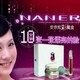 上海商盟 春天来了安奈炫彩魔盒