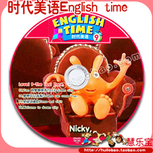 送包 Time Out Beijing in English时代美语12DVD+2DVD软件