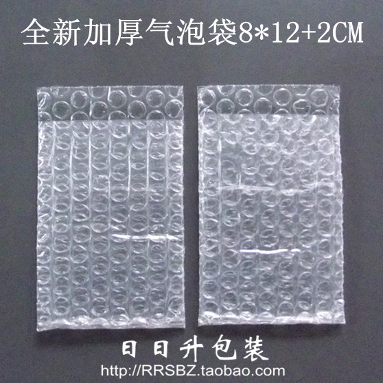 8(開口)*12+2CM信封式白色全新加厚氣泡袋/百個價/可訂做尺寸在類目 辦公設備/耗材/相關服務, 包裝設備/標牌及耗材, 氣泡袋中 - 來自Buy2taobao.com提供專業的淘寶代購服務