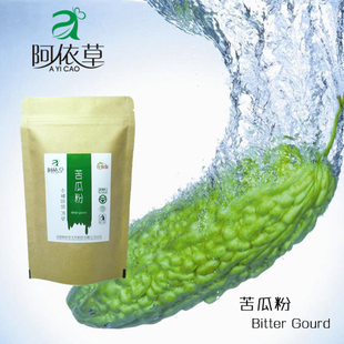 阿依草女刊推荐纯天然绿食品粉加工苦瓜荷叶排线焊接减肥图片