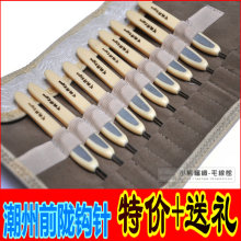 可钩牌新款防滑手柄钩针 潮州前陇钩针 狙杀日本可乐 包邮送礼