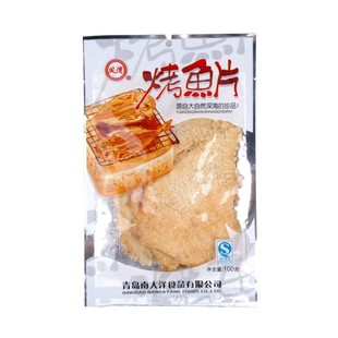  特价10袋包邮 青岛南大洋凤湾烤鱼片100g 新鲜海鱼制品深海珍品