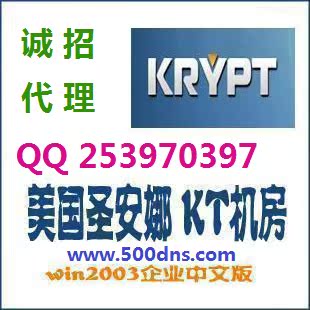 美国服务器租用/海外服务器 租用/四核 Q9550/2GB/250GB
